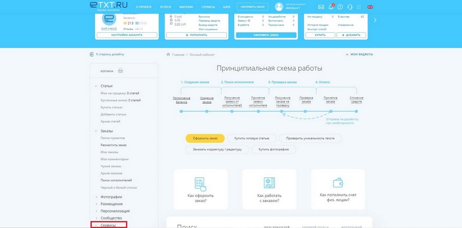 лучший антиплагиат для дипломов. Смотреть фото лучший антиплагиат для дипломов. Смотреть картинку лучший антиплагиат для дипломов. Картинка про лучший антиплагиат для дипломов. Фото лучший антиплагиат для дипломов