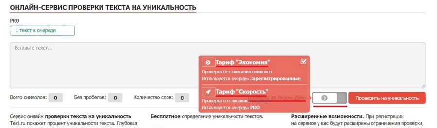лучший антиплагиат для дипломов. Смотреть фото лучший антиплагиат для дипломов. Смотреть картинку лучший антиплагиат для дипломов. Картинка про лучший антиплагиат для дипломов. Фото лучший антиплагиат для дипломов