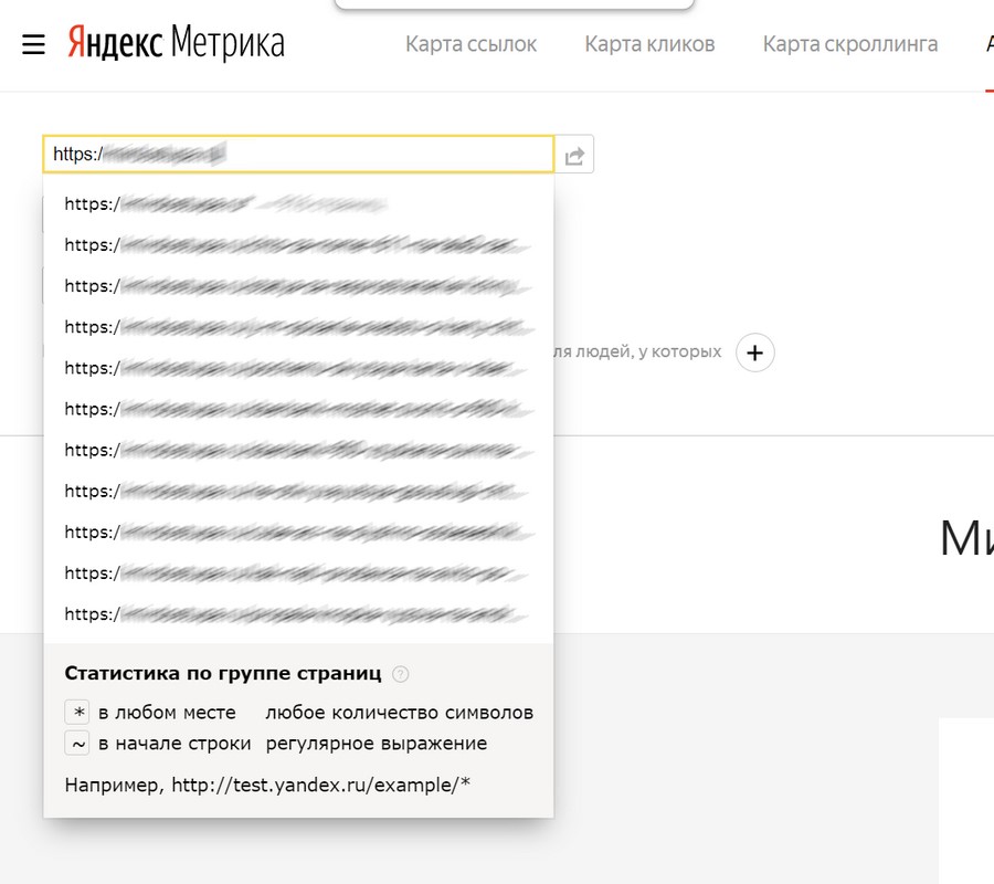 Аналитика форм: разбираем отчет «Яндекс.Метрики»