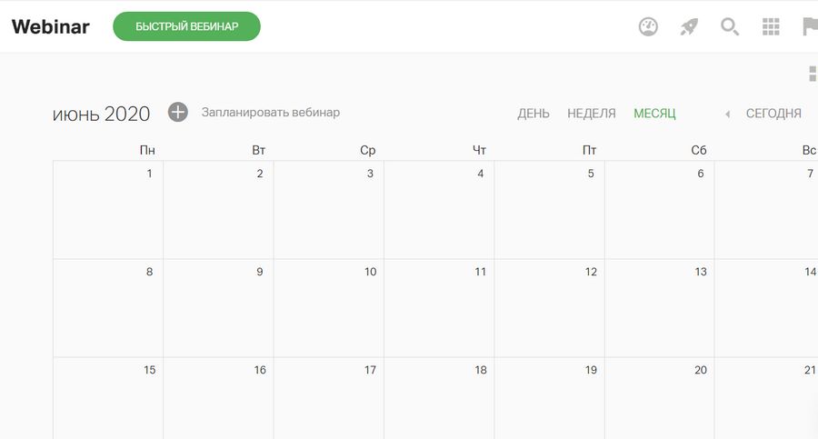 Какую платформу выбрать для онлайн– мероприятия