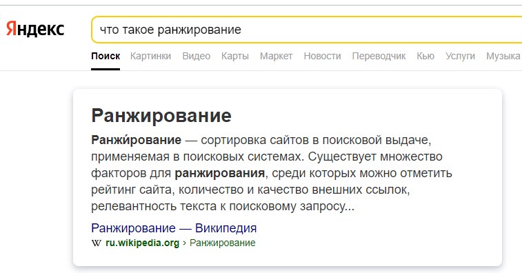 Нет времени объяснять…