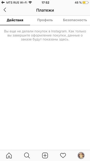 Как сделать инстаграм для компании