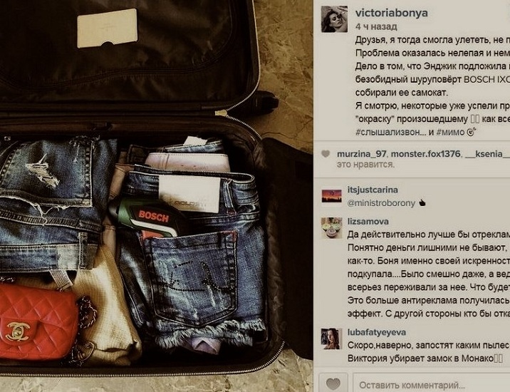 Как сделать инстаграм для компании