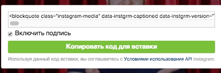 Как сделать инстаграм для компании