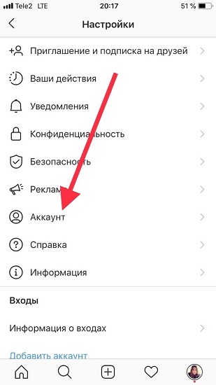 Продвижение в Instagram: самая подробная инструкция