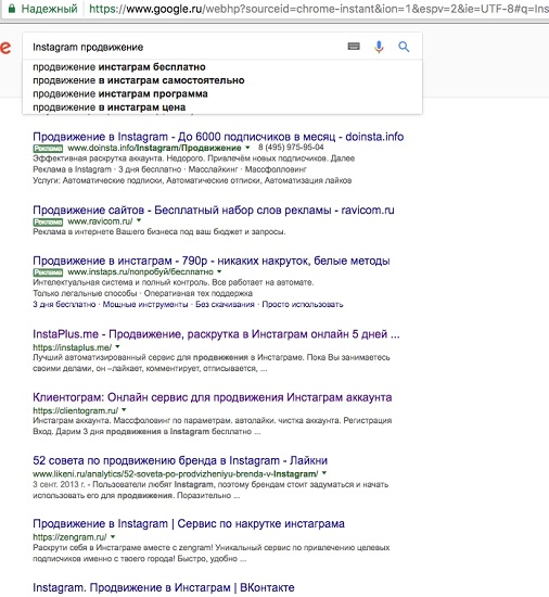 Как сделать инстаграм для компании