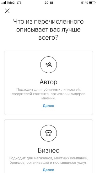 Продвижение в Instagram: самая подробная инструкция