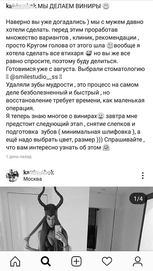 Нативная реклама режет глаз: 7 причин, почему все плохо Нативная реклама режет глаз: 7 причин, почему все плохо