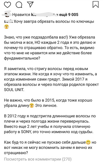 Нативная реклама режет глаз: 7 причин, почему все плохо Нативная реклама режет глаз: 7 причин, почему все плохо