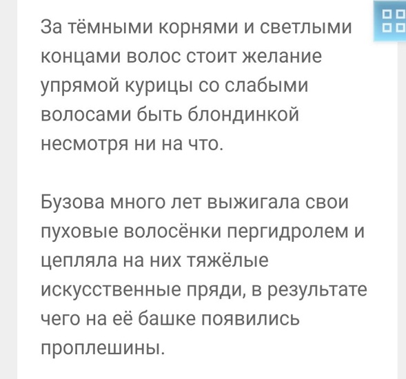 Нативная реклама режет глаз: 7 причин, почему все плохо Нативная реклама режет глаз: 7 причин, почему все плохо