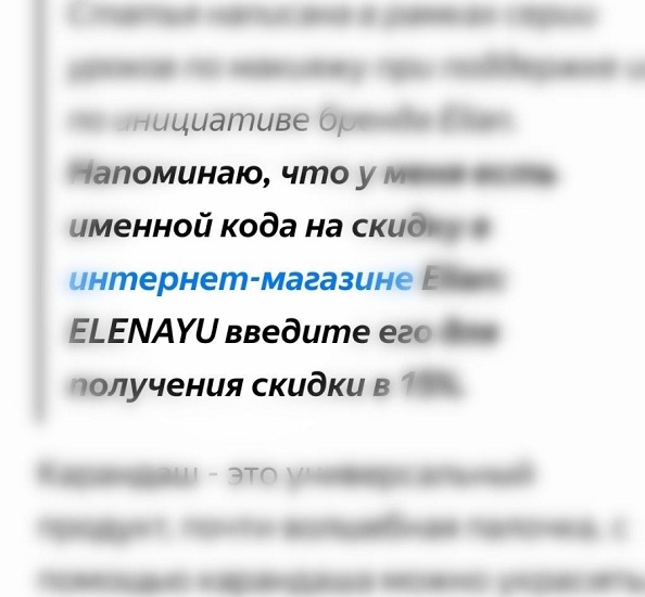 Нативная реклама режет глаз: 7 причин, почему все плохо Нативная реклама режет глаз: 7 причин, почему все плохо