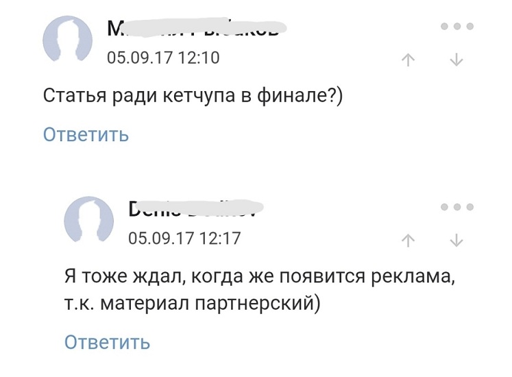 Нативная реклама режет глаз: 7 причин, почему все плохо Нативная реклама режет глаз: 7 причин, почему все плохо