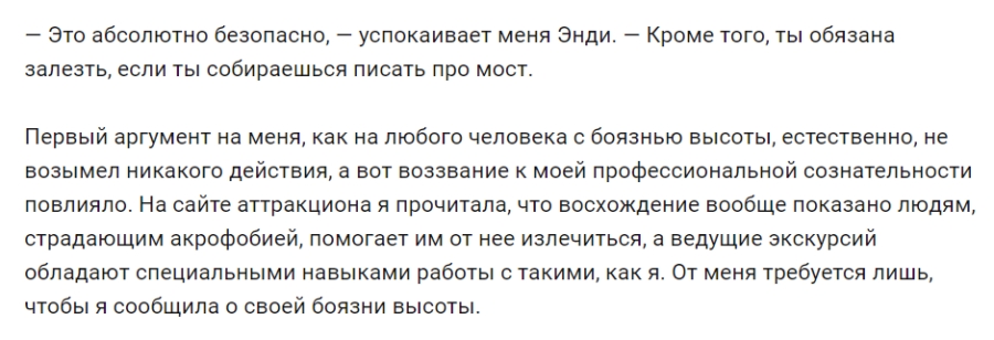 Клин клином вышибают Клин клином вышибают