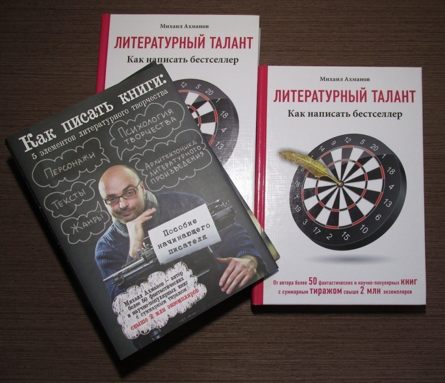 что такое рецензия на книгу. Смотреть фото что такое рецензия на книгу. Смотреть картинку что такое рецензия на книгу. Картинка про что такое рецензия на книгу. Фото что такое рецензия на книгу