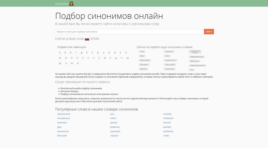 что можно сделать с текстом. Смотреть фото что можно сделать с текстом. Смотреть картинку что можно сделать с текстом. Картинка про что можно сделать с текстом. Фото что можно сделать с текстом