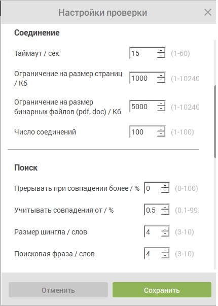 что можно сделать с текстом. Смотреть фото что можно сделать с текстом. Смотреть картинку что можно сделать с текстом. Картинка про что можно сделать с текстом. Фото что можно сделать с текстом