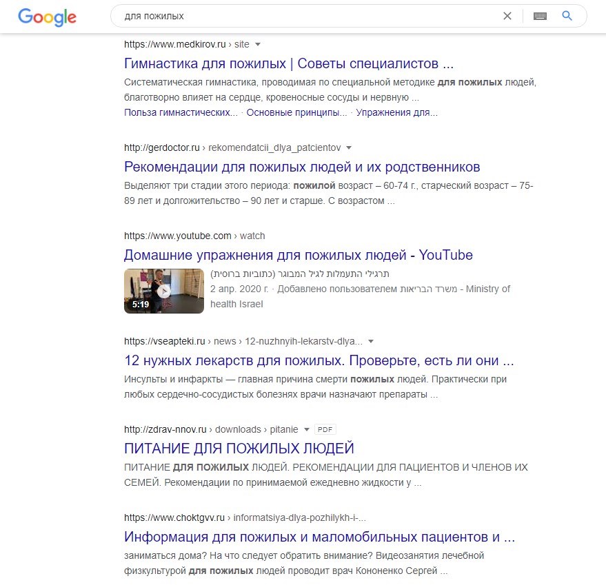 Реклама скидки для пенсионеров. Смотреть фото Реклама скидки для пенсионеров. Смотреть картинку Реклама скидки для пенсионеров. Картинка про Реклама скидки для пенсионеров. Фото Реклама скидки для пенсионеров