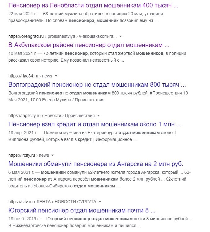 Реклама скидки для пенсионеров. Смотреть фото Реклама скидки для пенсионеров. Смотреть картинку Реклама скидки для пенсионеров. Картинка про Реклама скидки для пенсионеров. Фото Реклама скидки для пенсионеров