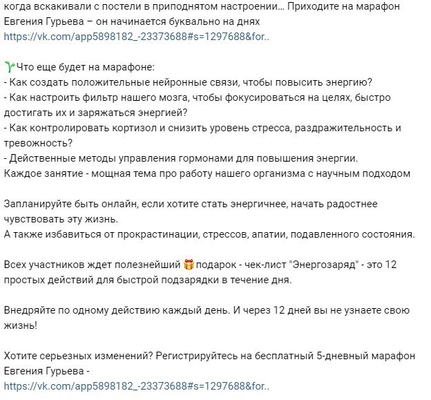 Призыв к действию и подкрепление нашего решения