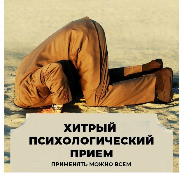 Автор использовал юмористическую визуализацию к рекламному посту