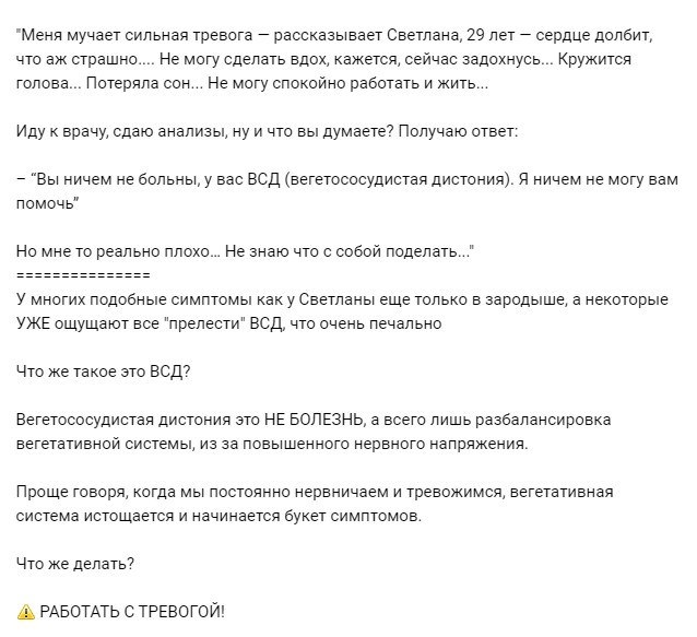 Сразу же интригуем читателя