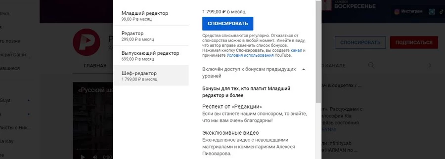 Как превратить YouTube-канал в бизнес: опыт Алексея Пивоварова
