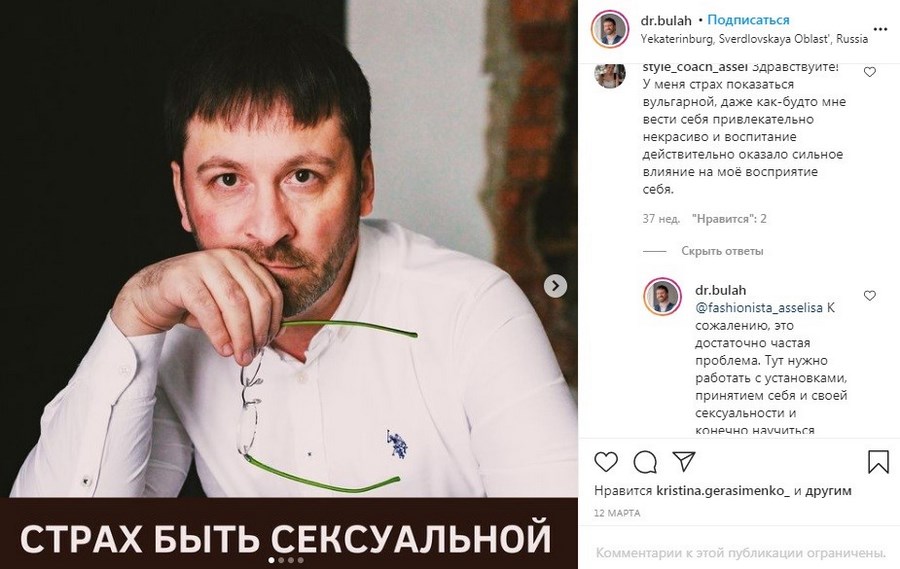 Как рекламировать себя врачу. Смотреть фото Как рекламировать себя врачу. Смотреть картинку Как рекламировать себя врачу. Картинка про Как рекламировать себя врачу. Фото Как рекламировать себя врачу
