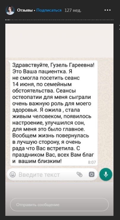 Как рекламировать себя врачу. Смотреть фото Как рекламировать себя врачу. Смотреть картинку Как рекламировать себя врачу. Картинка про Как рекламировать себя врачу. Фото Как рекламировать себя врачу