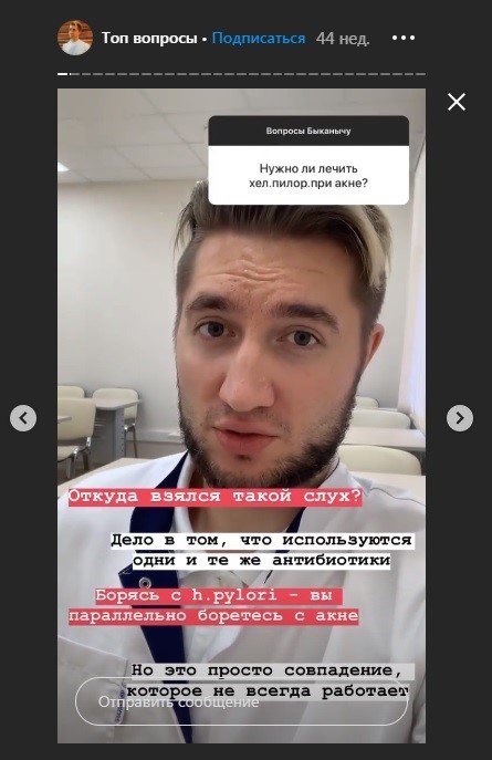 Как рекламировать себя врачу. Смотреть фото Как рекламировать себя врачу. Смотреть картинку Как рекламировать себя врачу. Картинка про Как рекламировать себя врачу. Фото Как рекламировать себя врачу