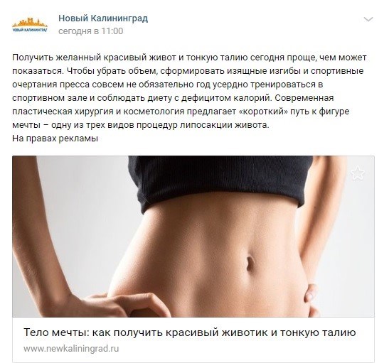 Как рекламировать себя врачу. Смотреть фото Как рекламировать себя врачу. Смотреть картинку Как рекламировать себя врачу. Картинка про Как рекламировать себя врачу. Фото Как рекламировать себя врачу