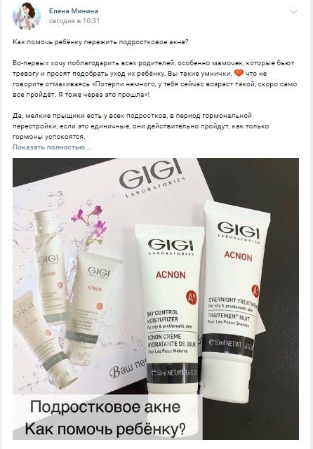 Как рекламировать себя врачу. Смотреть фото Как рекламировать себя врачу. Смотреть картинку Как рекламировать себя врачу. Картинка про Как рекламировать себя врачу. Фото Как рекламировать себя врачу