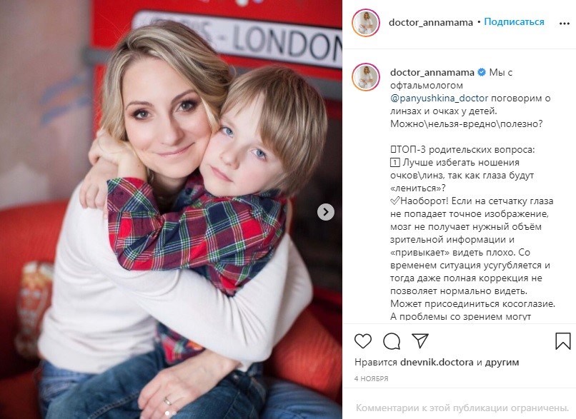 Как рекламировать себя врачу. Смотреть фото Как рекламировать себя врачу. Смотреть картинку Как рекламировать себя врачу. Картинка про Как рекламировать себя врачу. Фото Как рекламировать себя врачу