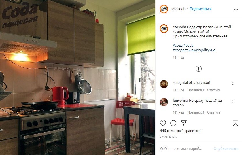 Весьма реалистичная кухня на фото