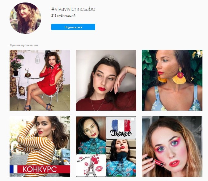 Девушки отправили на конкурс более 200 публикаций