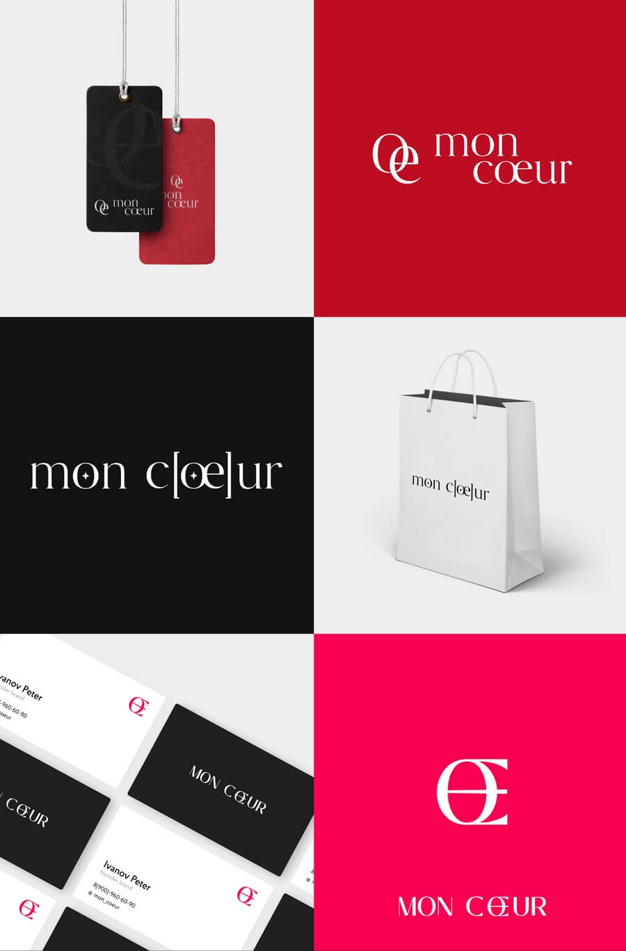 Разработка логотипа для бренда женской одежды