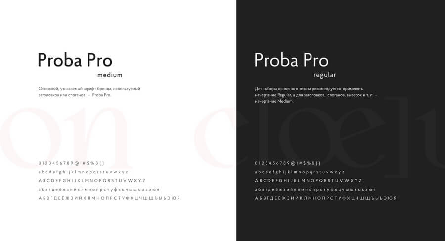 Разработка логотипа для бренда женской одежды