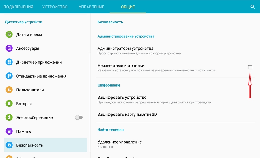Установка из неизвестных источников заблокирована, но для PWA это не проблема Установка из неизвестных источников заблокирована, но для PWA это не проблема