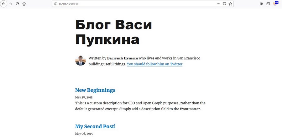 Gatsby мгновенно обновляется в браузере Gatsby мгновенно обновляется в браузере