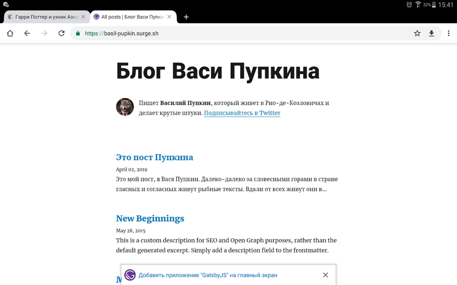 Приложение просится на устройство Приложение просится на устройство