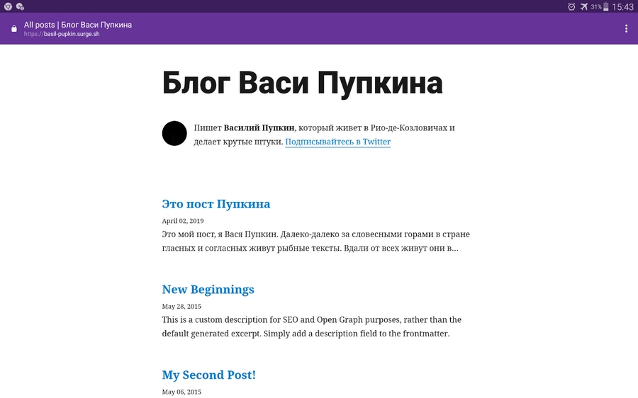 Блог доступен, даже когда устройство находится в автономном режиме без подключения к интернету Блог доступен, даже когда устройство находится в автономном режиме без подключения к интернету