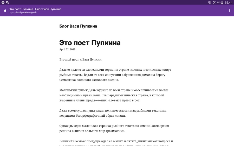 Все публикации доступны и без интернета Все публикации доступны и без интернета