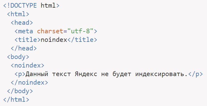 что значит content noindex. Смотреть фото что значит content noindex. Смотреть картинку что значит content noindex. Картинка про что значит content noindex. Фото что значит content noindex