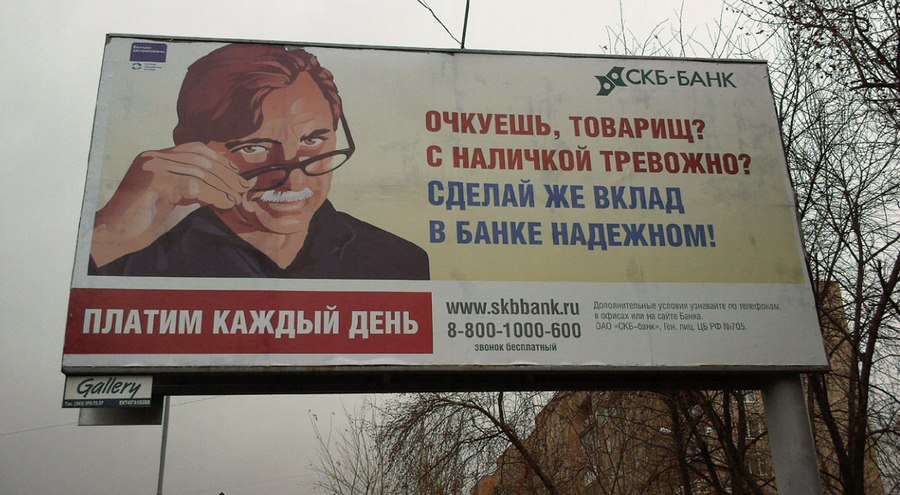 Воровской жаргон от банка – ну такое… Воровской жаргон от банка – ну такое…