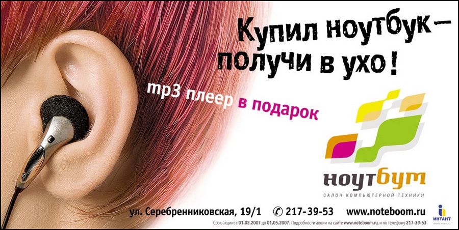 Они это серьезно? Они это серьезно?