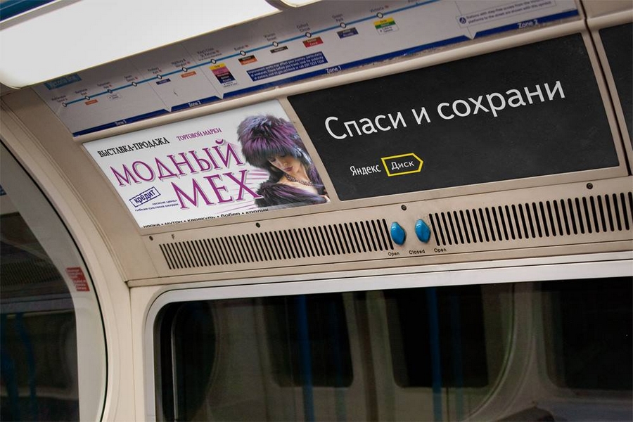 Оскорбление чувств верующих. Я не шучу сейчас Оскорбление чувств верующих. Я не шучу сейчас
