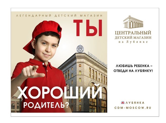 А если не отведу? А если не отведу?