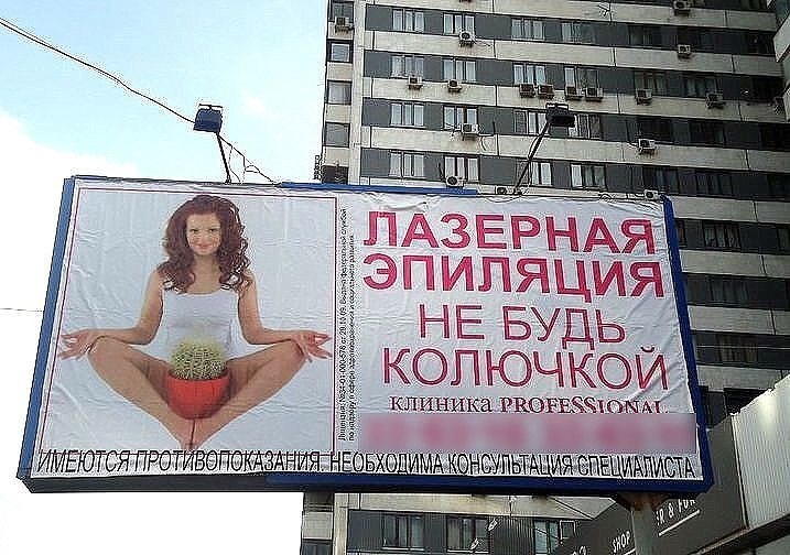 Сторонники бодипозитива не поймут Сторонники бодипозитива не поймут