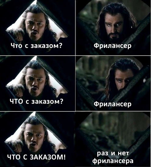 Фрилансер в любой момент может просто пропасть Фрилансер в любой момент может просто пропасть