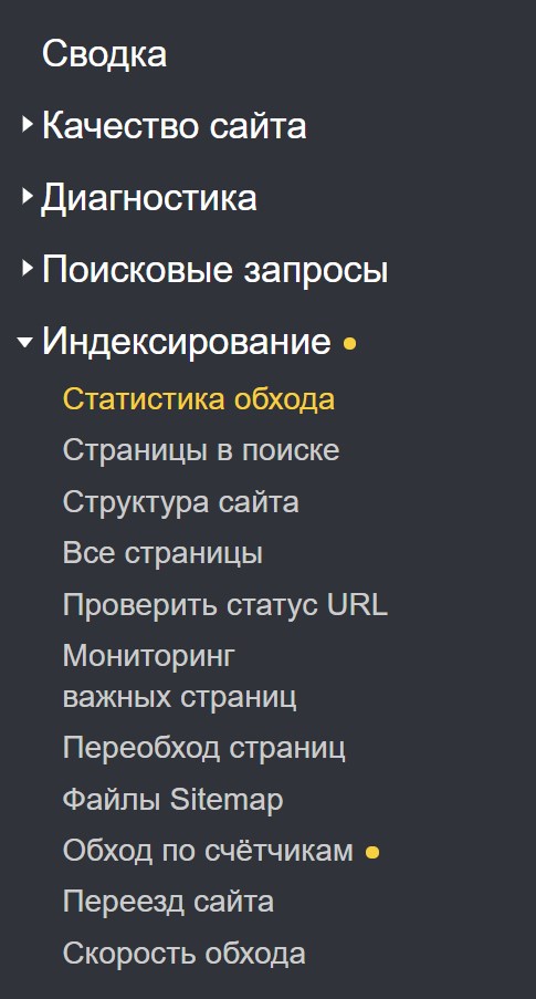 Битые ссылки: топ-8 инструментов для поиска неработающих URL