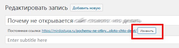 Так это делается на WordPress